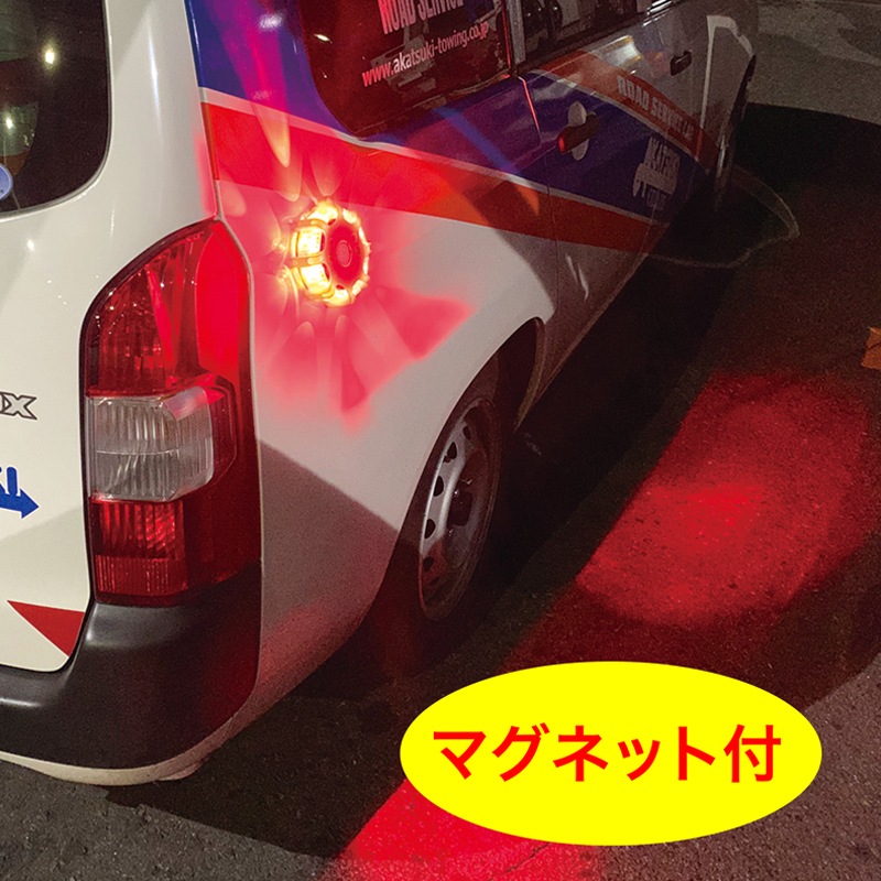 ワーニングライトシステム4R | すべての商品 | FS・JAPAN