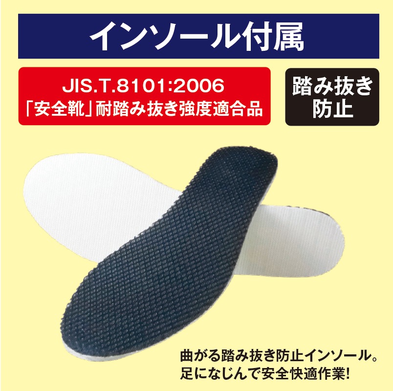 先芯入り防水シューズ