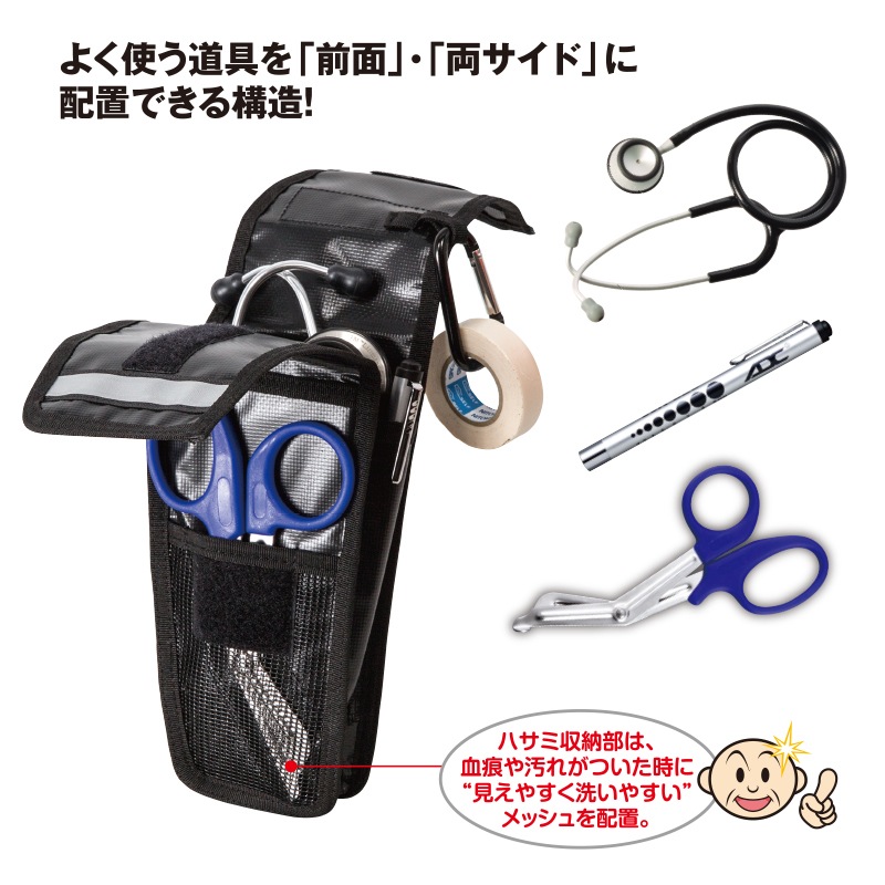 ターポリンＥＭＳポーチ