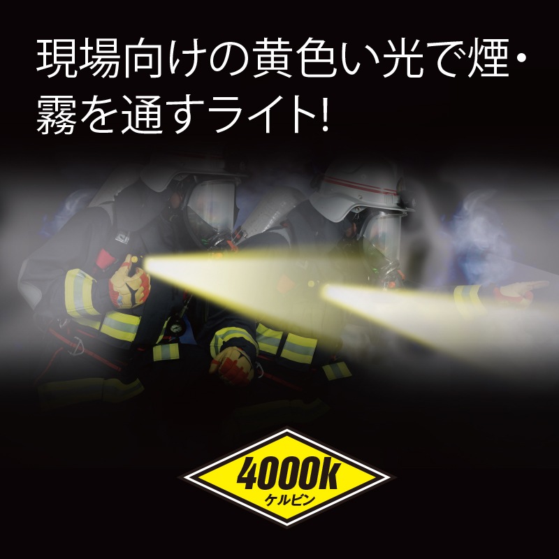 LEDLENSER FS型H7R | ヘッドライト | FS・JAPAN LEDLENSER FS型H7R | ヘッドライト | FS・JAPAN