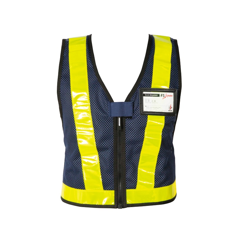 簡易メッシュベスト