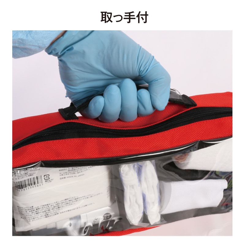 小分けバッグ | 救急用バッグ | FS・JAPAN