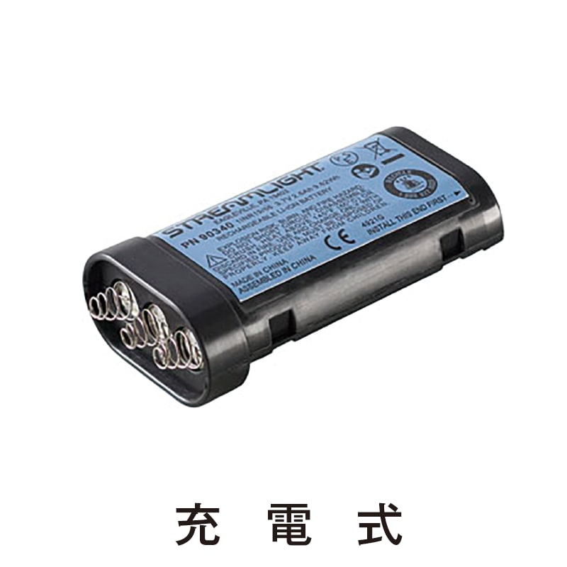 サバイバルゲーム　ストリームライト STREAMLIGHT サバイバーX ATEX IEC防爆 FS | ボディーライト