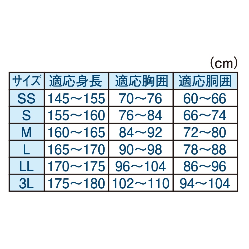 高視認ストレッチレイン