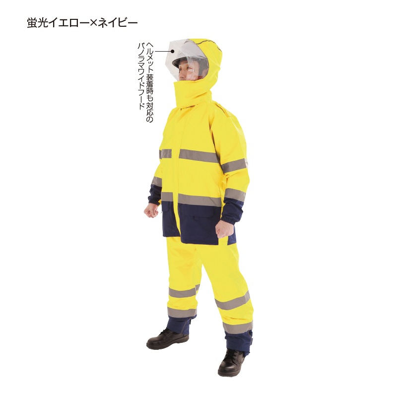 高視認ストレッチレイン