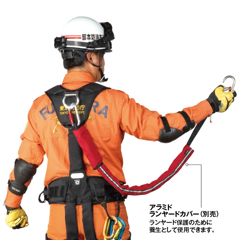 FSランヤードⅢRWS