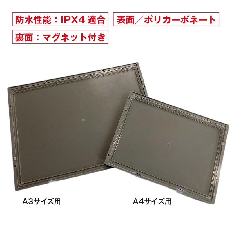 スナップオン ペグボード(A3サイズ) 火災調査記録ボードA3 | 火災原因調査 | FS・JAPAN