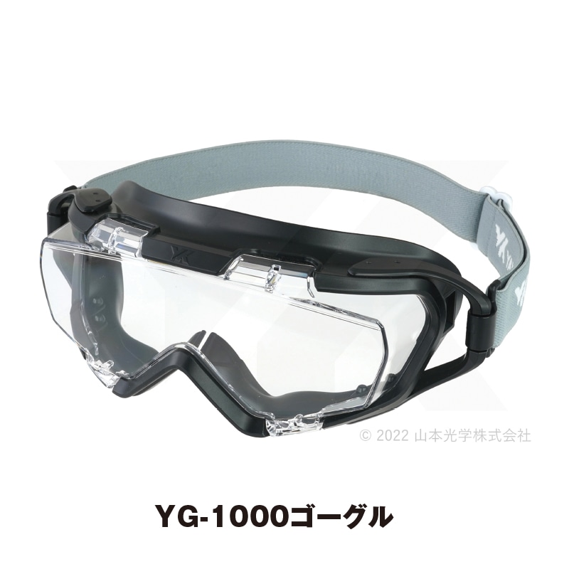 YAMAMOTO YG-1000ゴーグル | すべての商品 | FS・JAPAN