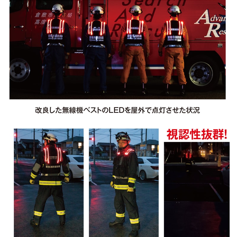 アラミドベスト HIKARI PN-2 | アラミドベスト | FS・JAPAN