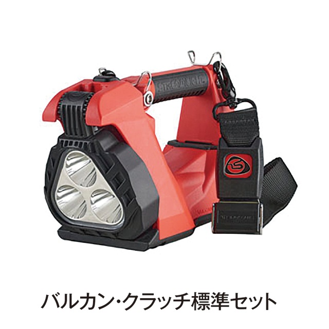 STREAMLIGHT　バルカン・クラッチ標準セット