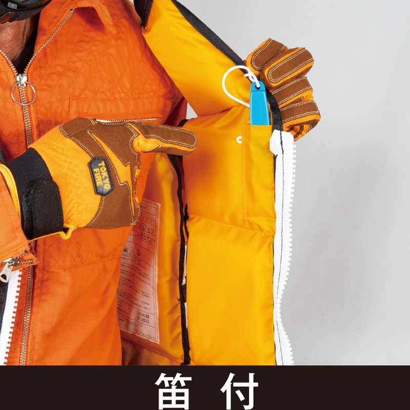 救命胴衣KB-61（Water Rescueロゴ付）