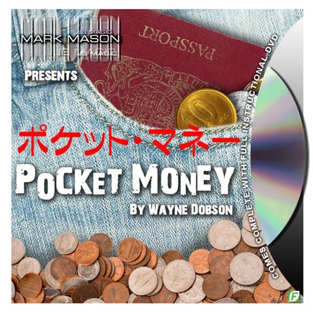 ポケット・マネー(DVD+ギミックコイン付セット)