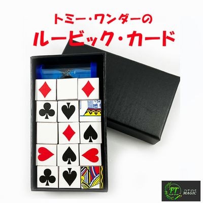 【値下げ・マジック本】ジョシュア・ジェイ　マジックアトラス マジックアトラス＜日本語版＞【第2版】｜書籍・解説書（日説付