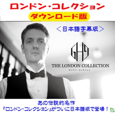 DVD：巨匠レネ・ラバン（4枚セット：日本語版）｜全商品一覧やメンタル