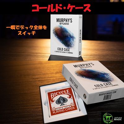 コールド・ケース（新デックスイッチャ―）