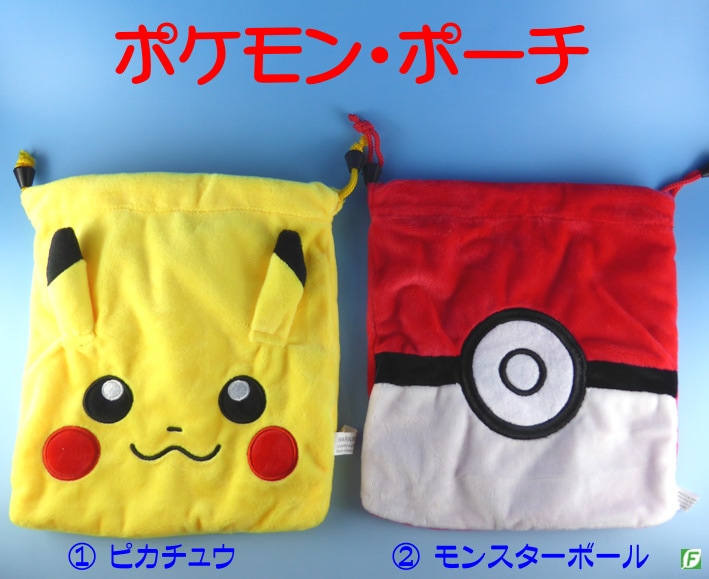 ポケモンポーチ｜オプション・リフィルやメンタルマジックグッズ通販の