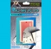 メンタリストの単語帳(心を読む)