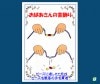 おばあさんの首飾り（ヒモの貫通）