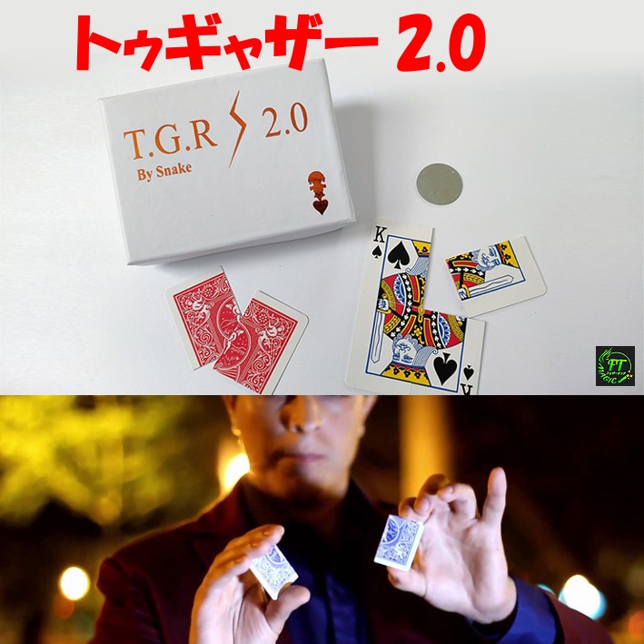 トゥギャザー（瞬間カード復活）