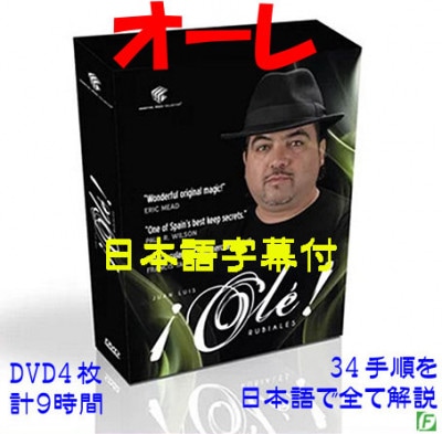 DVD：ユートピア（4枚セット：日本語版）｜DVD / オンライン