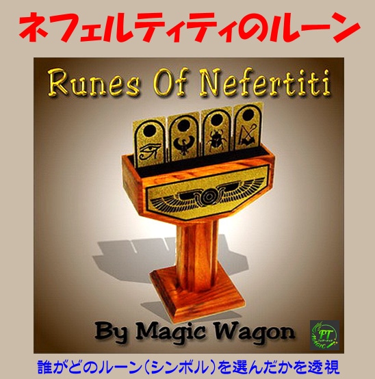 全商品一覧やメンタルマジックグッズ通販のマジックショップ｜フェザー