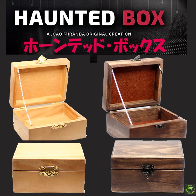 ホーンテッド・ボックス（霊が宿る木箱？）