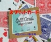 スプリットカード15枚（ギミックカード製作用4種）