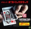 メカニック・オプトリックスデック（錯視ガフカード＋9解説動画付）