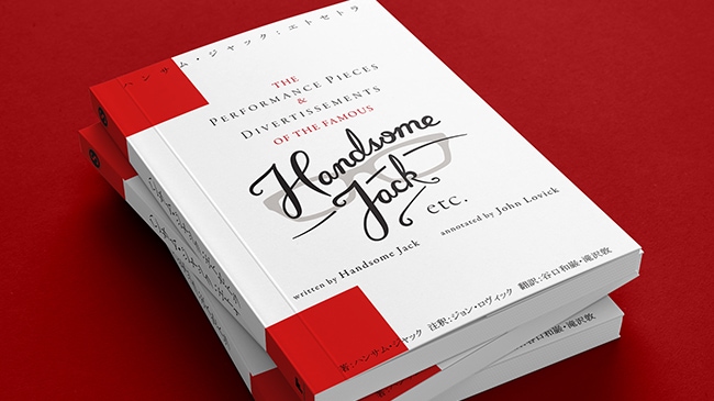 ハンサム・ジャック：エトセトラ