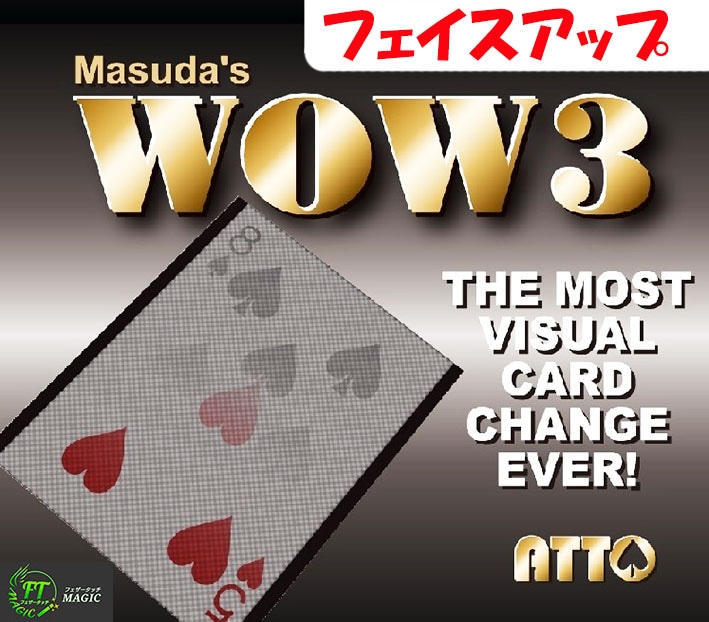 Wow 3 フェイスアップ版