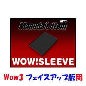 WOW 3 専用すり替え用スリーブ＜フェイスアップ版＞用
