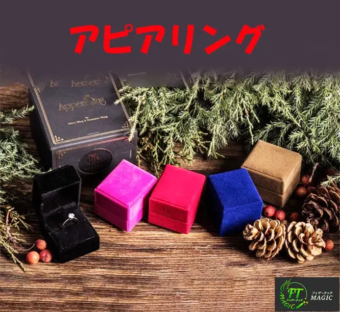 全商品一覧やメンタルマジックグッズ通販のマジックショップ｜フェザー