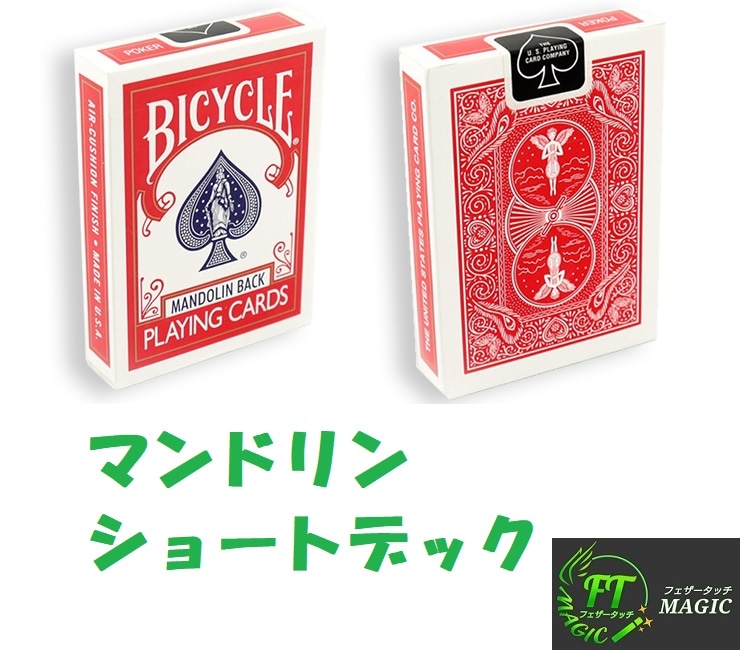 カードマジック,デック類やメンタルマジックグッズ通販の
