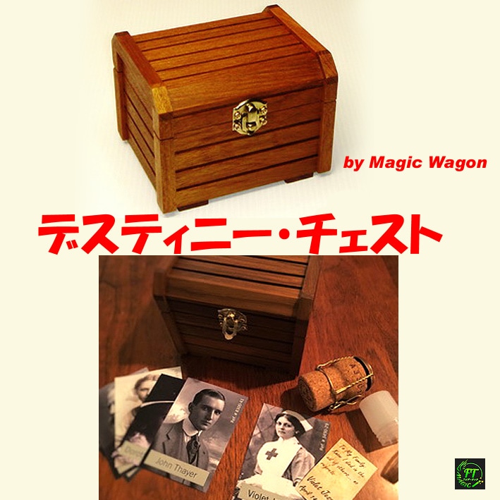 全商品一覧やメンタルマジックグッズ通販のマジックショップ｜フェザー