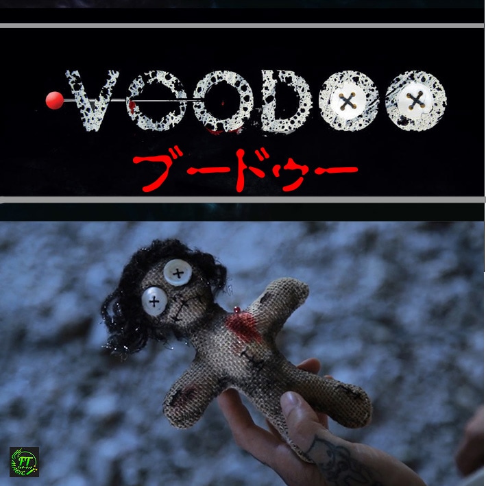 ブードゥー 呪いの予言 メンタル 予知 予言やメンタルマジックグッズ通販のマジックショップ フェザータッチ