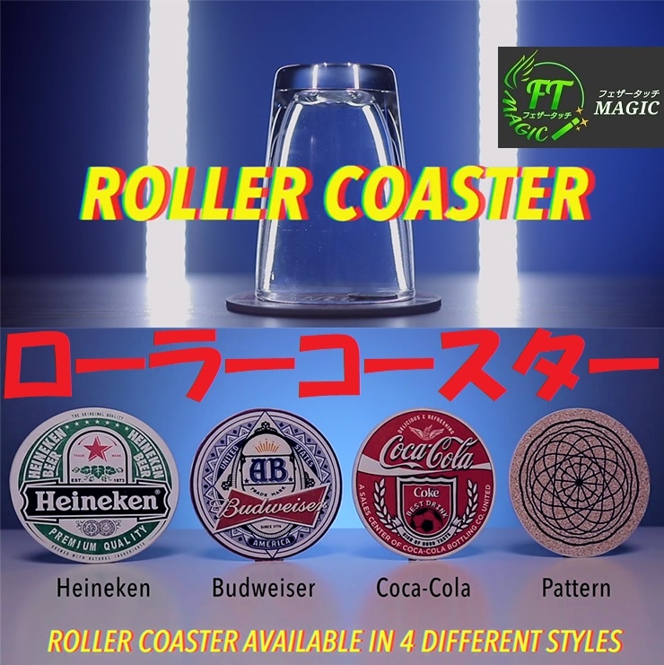 【ニシヤマ】籐　ウォーターピッチャーセット　コップ×5　コースター×5　未使用品 ニシヤマ】籐 ウォーターピッチャーセット コップ×5 コースター×5 未