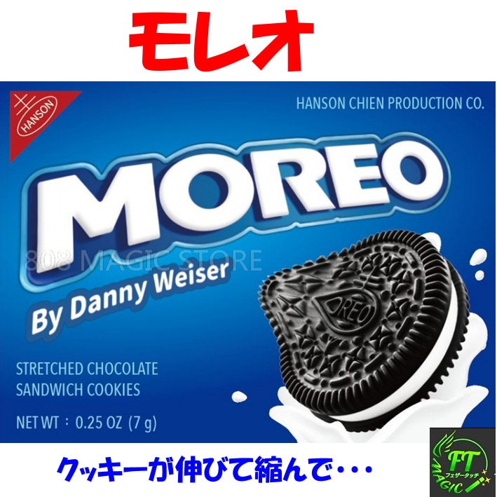 クッキーバイト・プラス（かじったクッキーが復活）｜その他一般