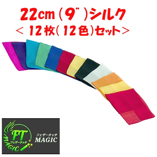 ハイパー・シルクカット（全てが瞬間復活）｜その他一般マジックや