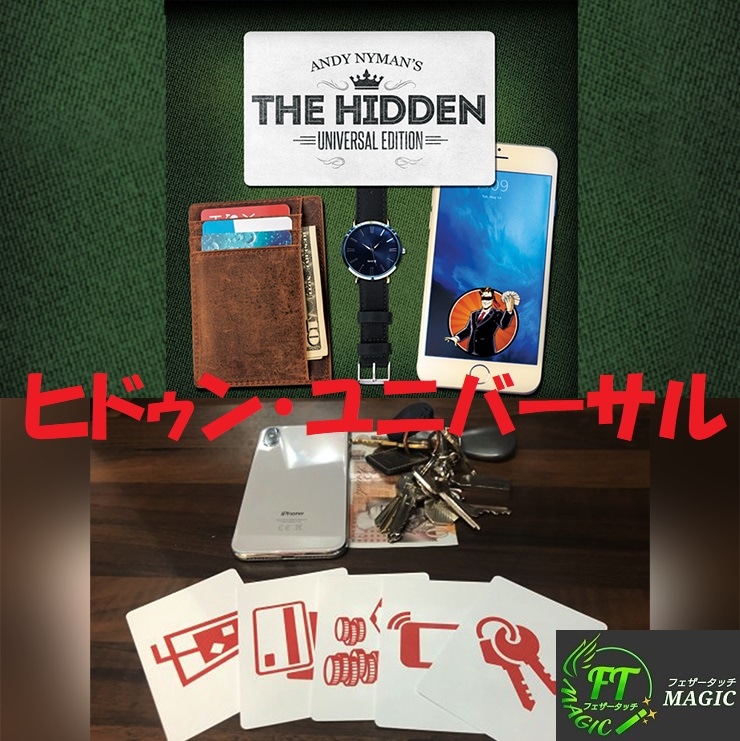 ヒドゥン・ユニバーサル（3人の心理をコントロール）カード＋日説