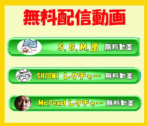 マザリ 写メ券 10秒動画券 30秒動画券 マッズインクステッカー セット baby-sticker-0126_0.jpg