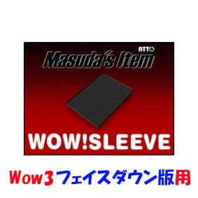 WOW 3 専用すり替え用スリーブ＜フェイスダウン版＞用
