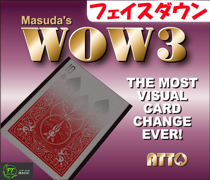 Wow 3 フェイスダウン版＜海外出荷品の逆輸入＞