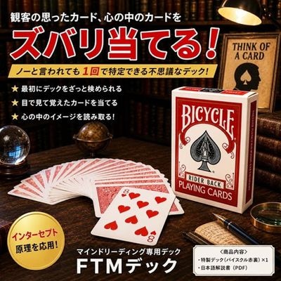 エース（4枚のカード変化）｜カードマジック,変化・移動やメンタル