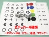 ステッカー4種類＜メンタルダイス用＞