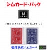 シムカード・パック（バイスクル）