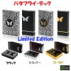 バタフライ・デック（Limited Edition：黒、銀、金）