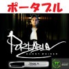 ポータブル(ブレスレットが本物のシャーピーに変化!)