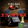 エコーボックス（ボックスを振るだけで）