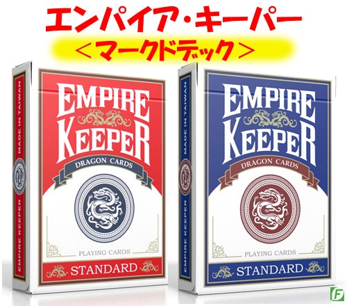 エンパイアキーパー」マークドデック｜全商品一覧やメンタルマジック