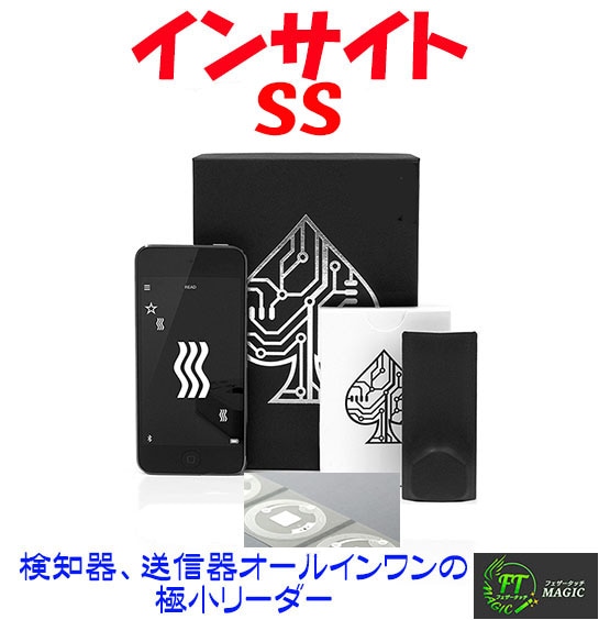全商品一覧やメンタルマジックグッズ通販のマジックショップ｜フェザー 